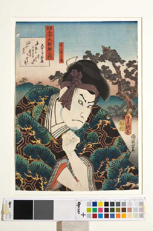 Onakatomino Yoshinobus Gedicht Tausend Jahre gar und der Samurai Matsuomaru (Aus der Serie Imaginier od Utagawa Kunisada