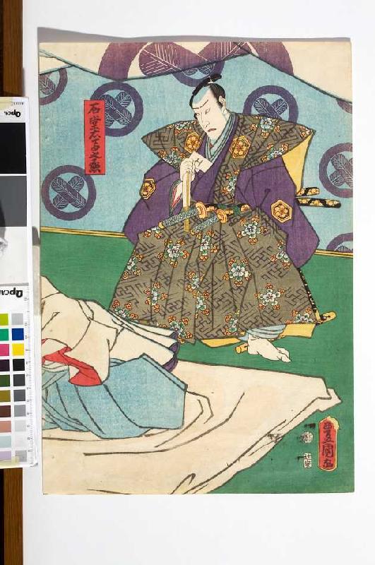 (rechte Blatthälfte) Oboshi Yuranosuke erreicht den sterbenden Fürsten Enya | Vierter Akt aus dem Ka od Utagawa Kunisada