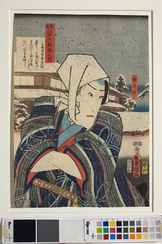 (recto)Kookimis Gedicht Unerfüllt muss Dein Schwur bleiben und Ichikawa Danjuro VIII od Utagawa Kunisada