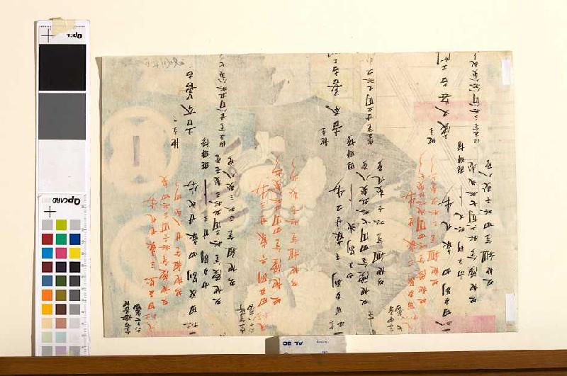 Text - (verso von 38360) od Utagawa Kunisada