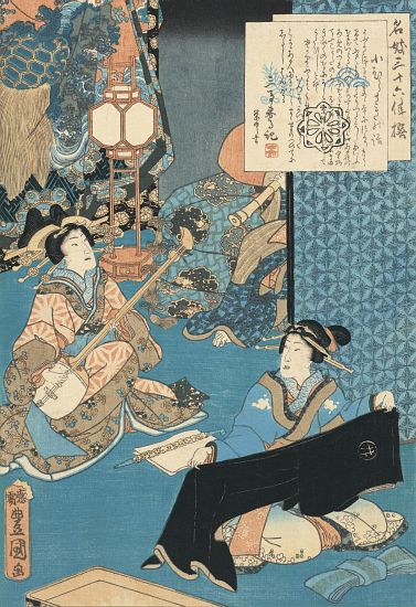 The Courtesan Komurasaki Playing a Shamisen od Utagawa Kunisada