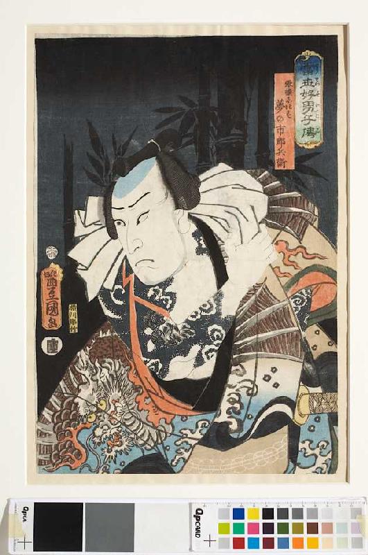 Traummann Ichirobei vom Schlag des Cho Jun (Aus der Serie Geschichten von den hervorragendsten Männe od Utagawa Kunisada