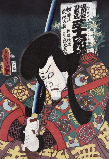 Actor Aku Hichibei as a Samurai od Utagawa Kunisada II