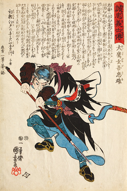 Tadaos Angriff mit der Lanze (Blatt 5 aus der Serie Die Lebensläufe der aufrichtigen Getreuen) od Utagawa Kuniyoshi