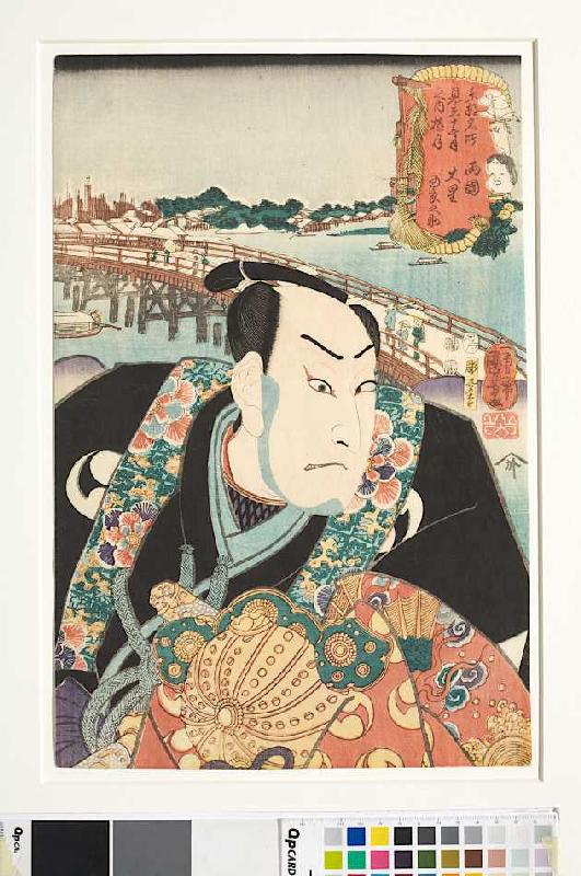 Der 1 od Utagawa Kuniyoshi