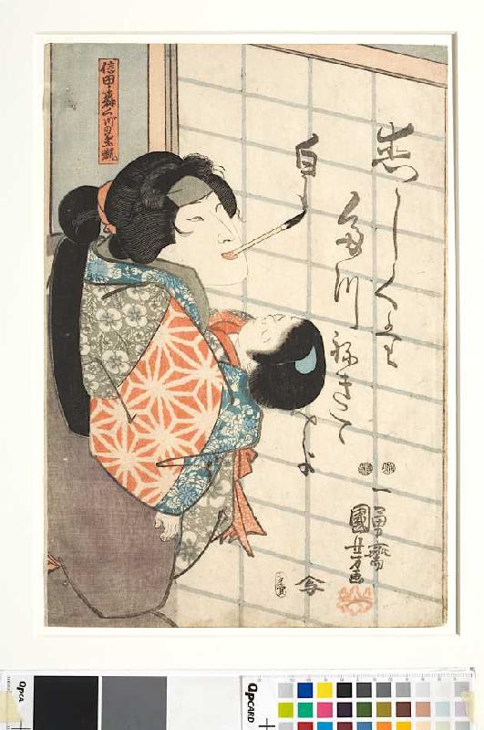Der Frauendarsteller Bando Shuka als die weiße Füchsin Kuzunoha (Vierter Akt aus dem Kabuki-Schauspi od Utagawa Kuniyoshi