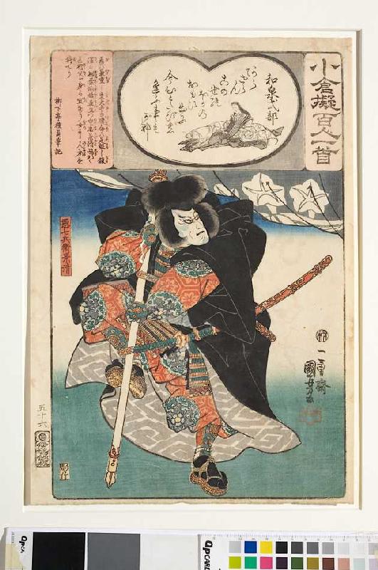 Die Hofdame Izumi Shikibu und ihr Gedicht Bald muss ich sterben sowie Ichikawa Danjuro VII od Utagawa Kuniyoshi
