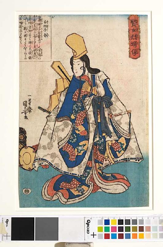 Die Shirabyoshi-Tänzerin Shizuka (Aus der Serie Geschichten von klugen und treuen Frauen) od Utagawa Kuniyoshi
