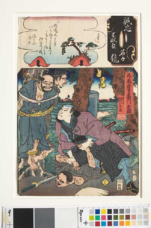 Die Silbe ku: Tsuneki und die drei Strauchdiebe (Aus der Serie Spiegel der treuen Gefolgsleute, jede od Utagawa Kuniyoshi