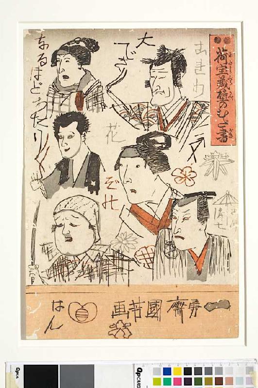 Kritzeleien auf der Wand eines Speichers od Utagawa Kuniyoshi