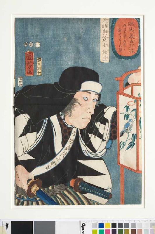 Norikane mit einer Laterne (Aus der Serie Die wahrhaft treuen Gefolgsleute im Porträt) od Utagawa Kuniyoshi