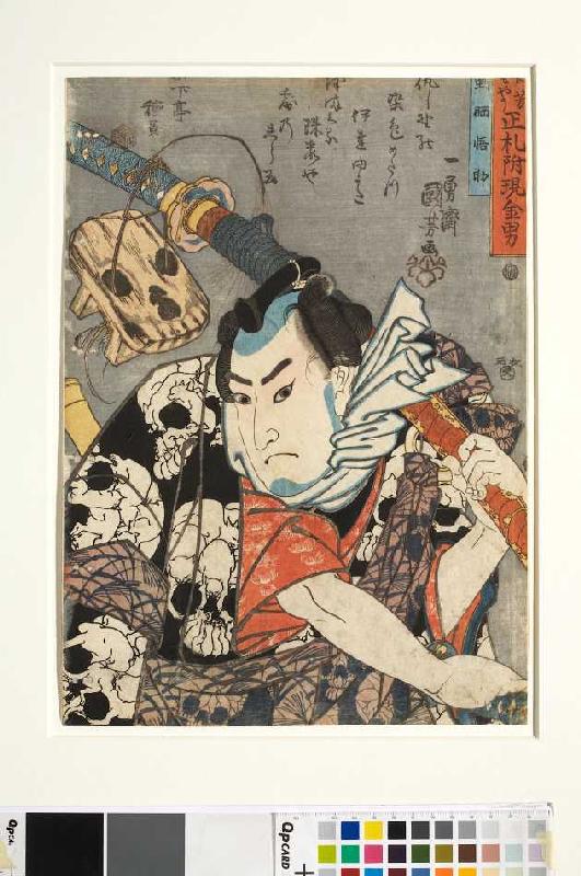 Nozarashi Gosuke (Aus der Serie Im Stile Kuniyoshis: Gestandene Männer mit Geld in der Tasche) od Utagawa Kuniyoshi