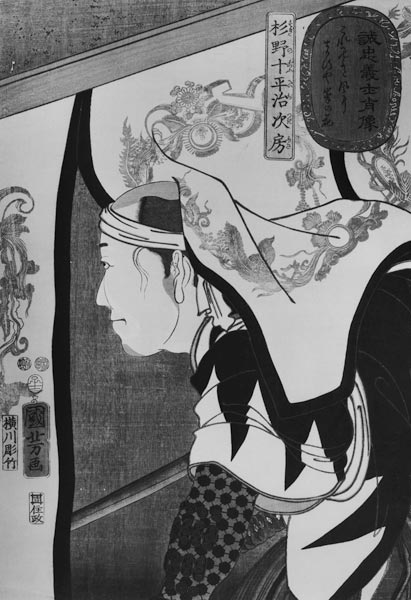 Portrait of a Ronin, from ''Seichin Gushi Shozo'' (b/w print) od Utagawa Kuniyoshi
