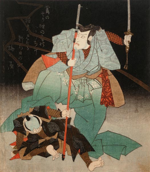 Samurai and the conquered od Utagawa Kuniyoshi