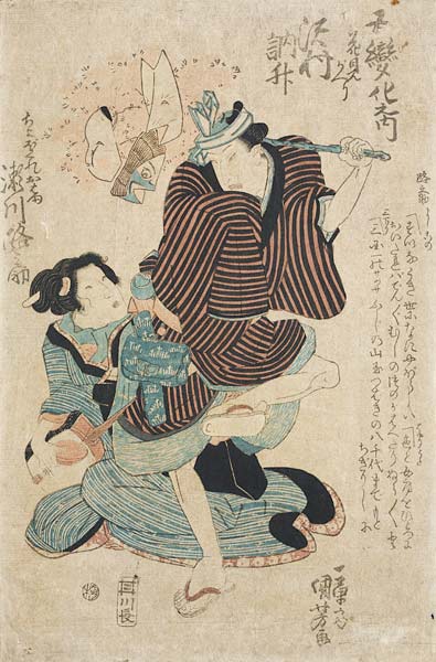 Sawamura Tosho als Heimkehrer vom Kirschblütenfest und Segawa Michinosuke als die Schlagersängerin O od Utagawa Kuniyoshi
