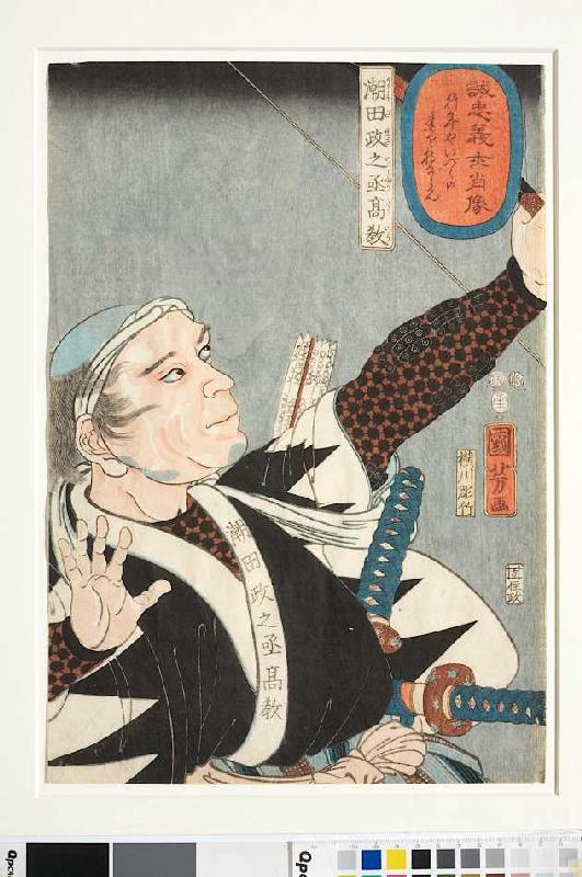 Takanori hat einen Pfeil abgeschossen (Aus der Serie Die wahrhaft treuen Gefolgsleute im Porträt) od Utagawa Kuniyoshi