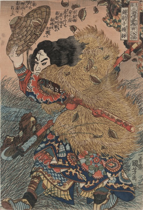 Yang Lin, hero of the Suikoden (Water Margin) od Utagawa Kuniyoshi