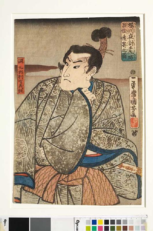 Yoshitsune, dem nächtlichen Angriff auf Schloss Horikawa entkommen (Aus dem Kabuki-Schauspiel Nachta od Utagawa Kuniyoshi