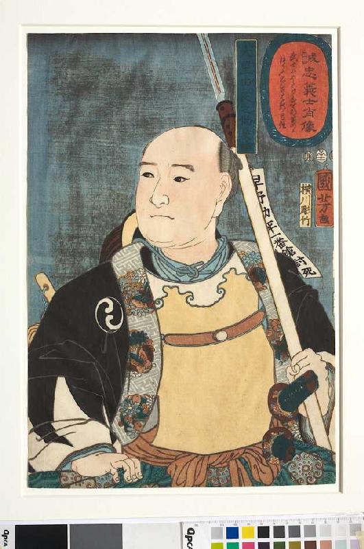 Yuranosuke, der Anführer der 47 Getreuen (Aus der Serie Die wahrhaft treuen Gefolgsleute im Porträt) od Utagawa Kuniyoshi