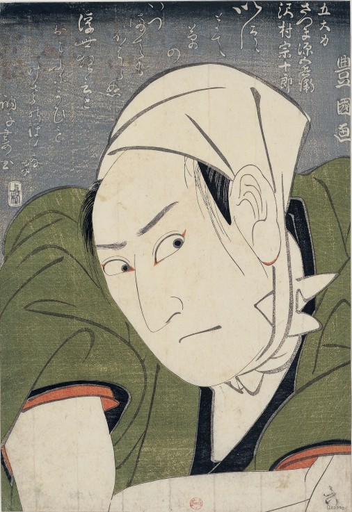 Sawamura Sojuro III as Satsuma Gengobei od Utagawa Toyokuni