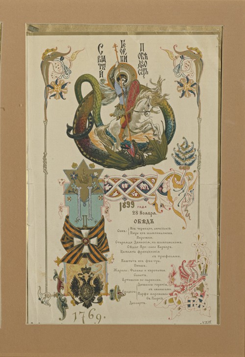 Menu for the Annual Banquet for the Knights of the Order of St. George, November 28, 1899 od Viktor Michailowitsch Wasnezow