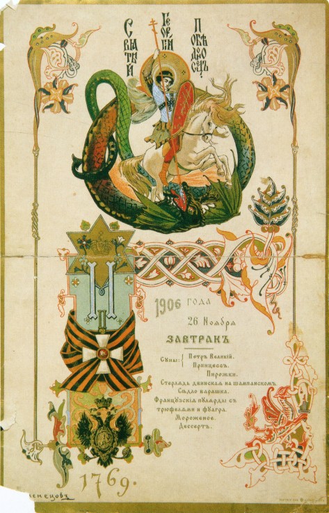 Breakfast Menu to the Anniversary of the Order of Saint George on 26 November 1906 od Viktor Michailowitsch Wasnezow