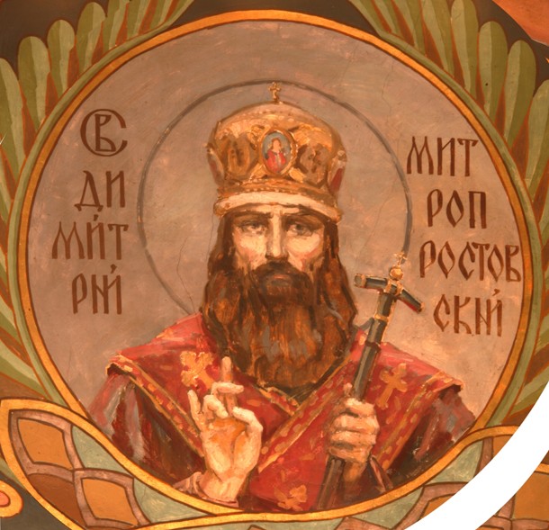 Saint Dimitry, Metropolitan of Rostov od Viktor Michailowitsch Wasnezow