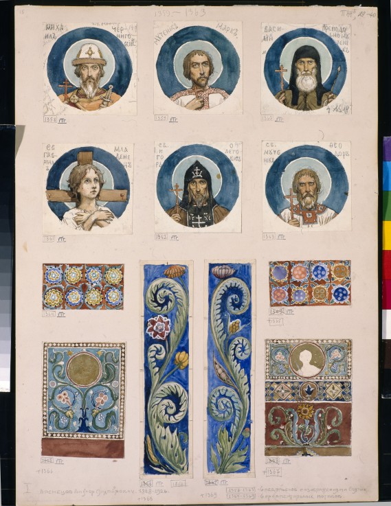 Medallions with Russian Saints (Study for frescos in the St Vladimir's Cathedral of Kiev) od Viktor Michailowitsch Wasnezow