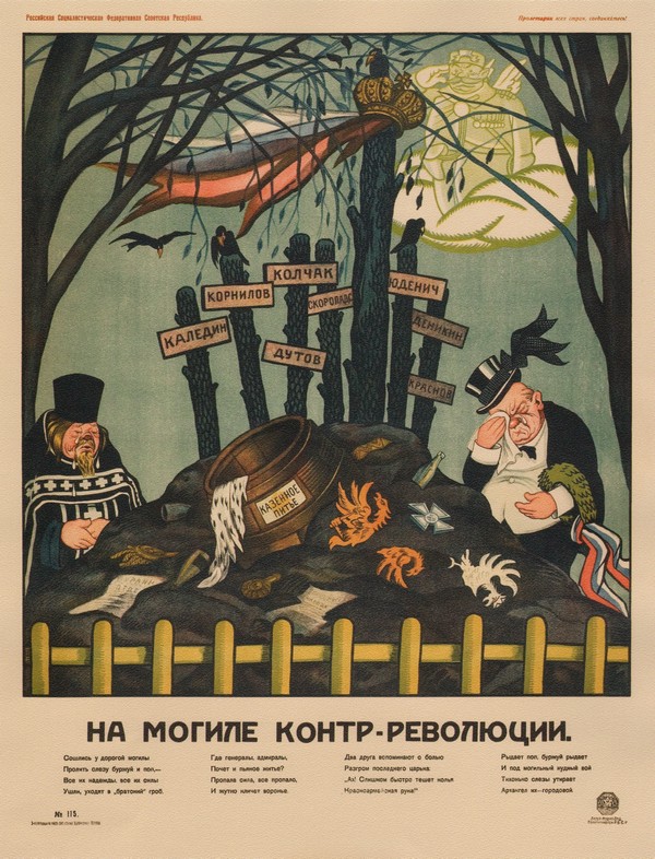 Auf dem Friedhof der Konterrevolution (Plakat) od Viktor Nikolaevich Deni