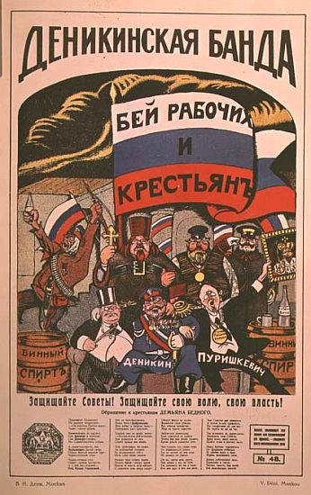 Poster satirising political power in Russia from The Russian Revolutionary Poster by V. Polonski od Viktor Nikolaevich Deni