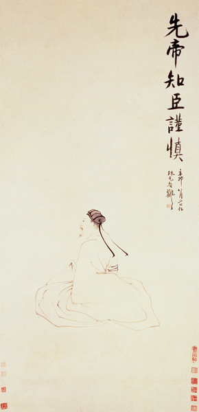 Portrait of Zhuge Liang od Zhang Feng